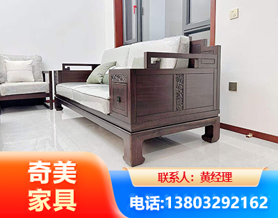 红河实木家具