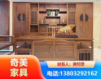 红河实木家具