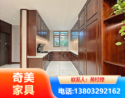 红河实木家具
