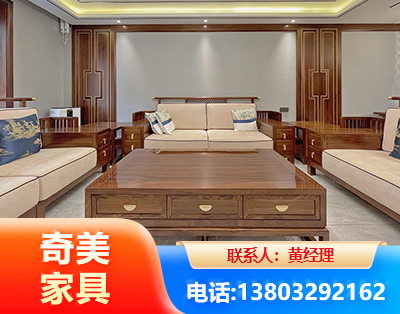 红河实木家具