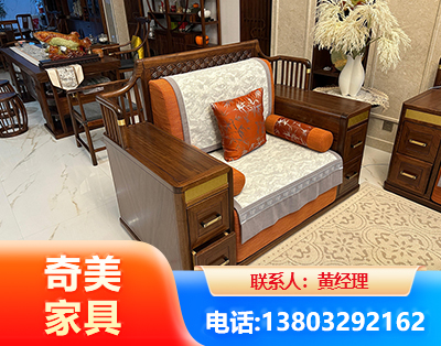 红河实木家具