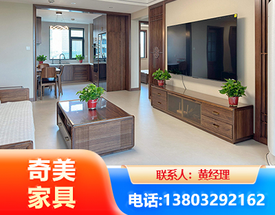 红河民用家具