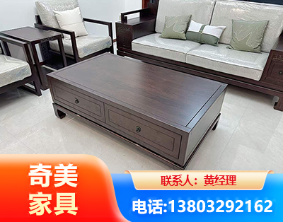 红河实木家具