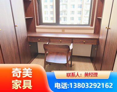 红河板式家具
