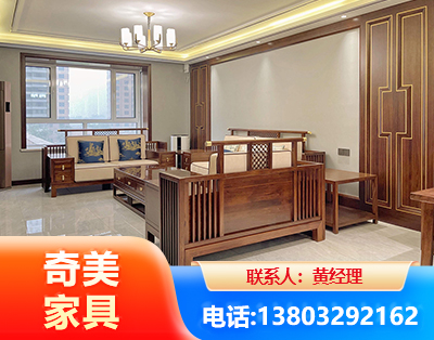 红河板木结合家具